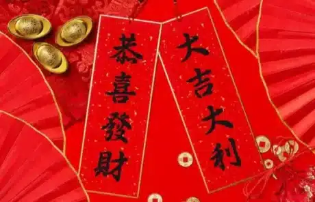 Wish You Wealth and Prosperity - China Xian Tour: Private & Tailor-Made China Tours Wish You Wealth and Prosperity