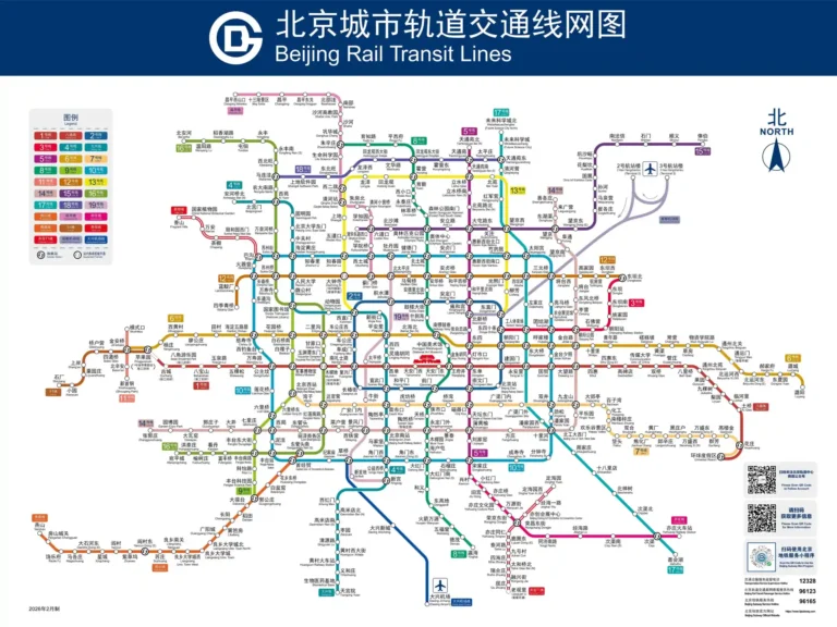 beijing subway map - China Xian Tour: Private & Tailor-Made China Tours Beijing Subway Map