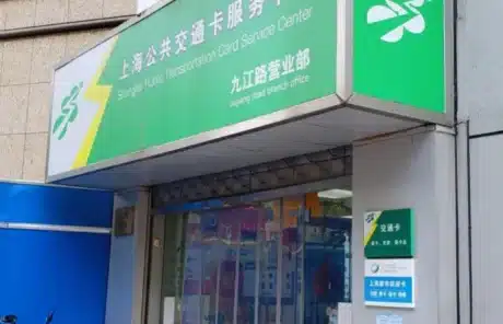 buy shanghai public transportation card - China Xian Tour: Private & Tailor-Made China Tours buy shanghai public transportation card