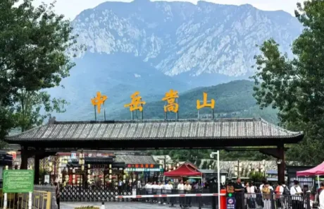 henan Mount Song - China Xian Tour: Private & Tailor-Made China Tours henan Mount Song