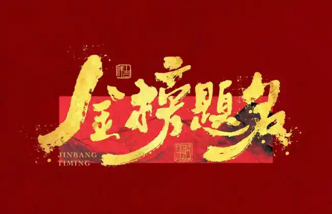 succeed-in-important-exams | China Xian Tour: Private & Tailor-Made China Tours Succeed in Important Exams