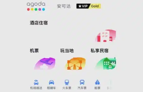 Agoda App - China Xian Tour: Private & Tailor-Made China Tours Agoda App