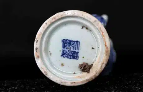 Blue and White Porcelain Bottom Mark - China Xian Tour: Private & Tailor-Made China Tours Blue and White Porcelain Bottom Mark