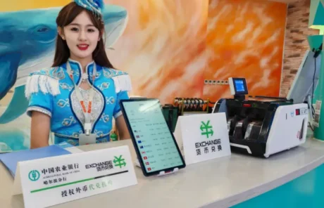 Currency Exchange - China Xian Tour: Private & Tailor-Made China Tours Currency Exchange