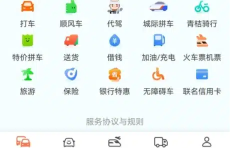 Didi Chuxing in China - China Xian Tour: Private & Tailor-Made China Tours Didi Chuxing in China