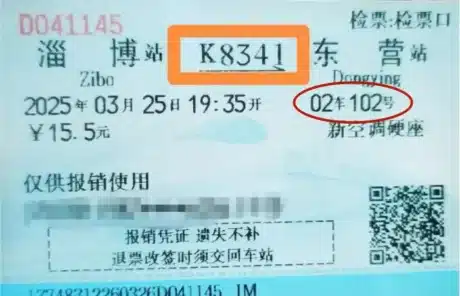Information on Train Ticket - China Xian Tour: Private & Tailor-Made China Tours Information on Train Ticket