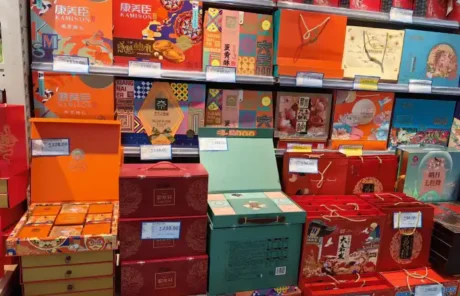 Mooncake gift boxes in supermarkets - China Xian Tour: Private & Tailor-Made China Tours Mooncake gift boxes in supermarkets