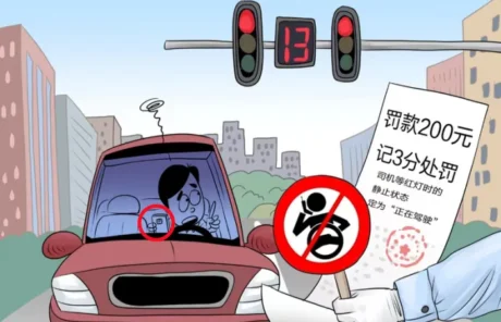 No handheld phone calls when driving - China Xian Tour: Private & Tailor-Made China Tours No handheld phone calls when driving