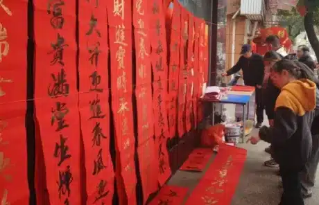 Red Couplets during the Spring Festival - China Xian Tour: Private & Tailor-Made China Tours Red Couplets during the Spring Festival