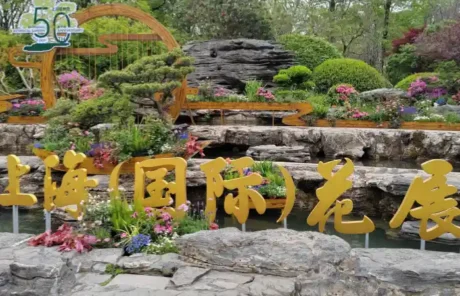 Shanghai Botanical Garden - China Xian Tour: Private & Tailor-Made China Tours Shanghai Botanical Garden