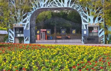 Shanghai Century Park - China Xian Tour: Private & Tailor-Made China Tours Shanghai Century Park