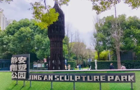 Shanghai Jingan Park - China Xian Tour: Private & Tailor-Made China Tours Shanghai Jingan Park