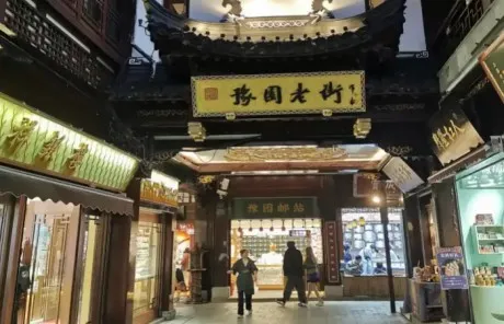 Shanghai Yuyuan Old Street - China Xian Tour: Private & Tailor-Made China Tours Shanghai Yuyuan Old Street