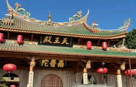 South Putuo Temple Xiamen - China Xian Tour: Private & Tailor-Made China Tours South Putuo Temple Xiamen