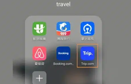 Tripcom China Travel App - China Xian Tour: Private & Tailor-Made China Tours Tripcom China Travel App