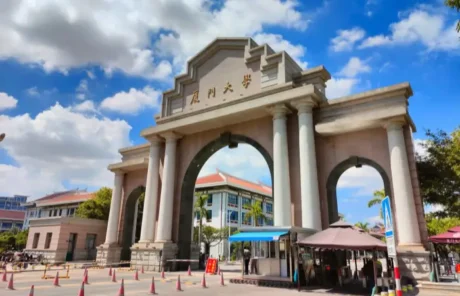 Xiamen University - China Xian Tour: Private & Tailor-Made China Tours Xiamen University