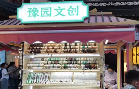 Yuyuan Bazaar Shanghai - China Xian Tour: Private & Tailor-Made China Tours Yuyuan Bazaar Shanghai