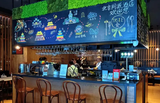 beijing-new-world-centre-tongpai-hotel | China Xian Tour: Private & Tailor-Made China Tours Beijing New World Centre Tongpai Hotel