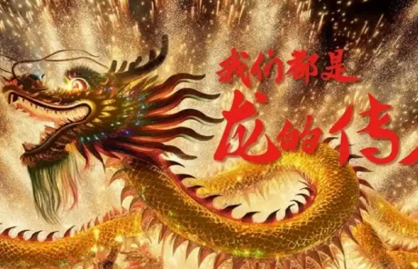 descendants of the dragon - China Xian Tour: Private & Tailor-Made China Tours descendants of the dragon