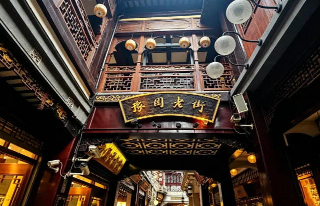 yuyuan-old-street | China Xian Tour: Private & Tailor-Made China Tours Shanghai Yuyuan Old Street
