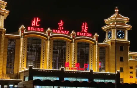 Beijing Railway Station - China Xian Tour: Private & Tailor-Made China Tours Beijing Railway Station