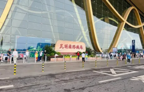 Kunming International Airport - China Xian Tour: Private & Tailor-Made China Tours Kunming International Airport