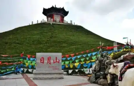 Qinghai Riyue Mountain - China Xian Tour: Private & Tailor-Made China Tours Qinghai Riyue Mountain