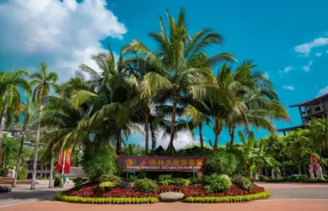 Yanoda Rainforest Cultural Tourism Zone - China Xian Tour: Private & Tailor-Made China Tours Sanya Yanoda Rainforest Cultural Tourism Zone