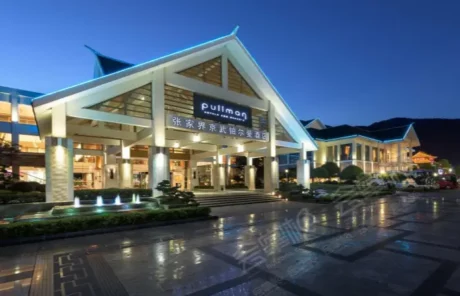 Zhangjiajie Wulingyuan Hotel Pullman - China Xian Tour: Private & Tailor-Made China Tours Zhangjiajie Wulingyuan Hotel Pullman