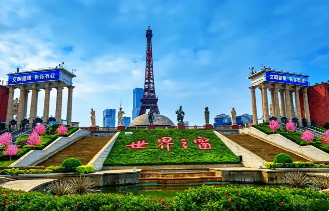 window-of-the-world | China Xian Tour: Private & Tailor-Made China Tours Window of the World