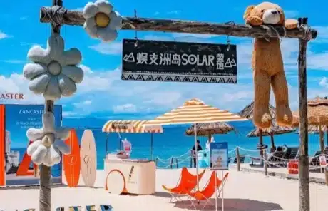 wuzhizhou island - China Xian Tour: Private & Tailor-Made China Tours Wuzhizhou Island