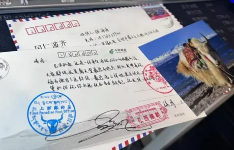 Address Mail to Tibet China - China Xian Tour: Private & Tailor-Made China Tours Address Mail to Tibet China