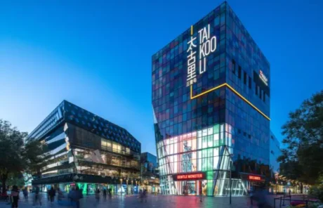 Beijing Taikoo Li Sanlitun - China Xian Tour: Private & Tailor-Made China Tours Beijing Taikoo Li Sanlitun