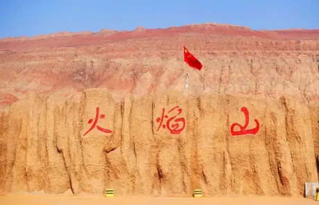 Flaming Mountains in Turpan - China Xian Tour: Private & Tailor-Made China Tours Flaming Mountains in Turpan