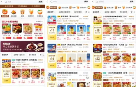 JD Food Delivery - China Xian Tour: Private & Tailor-Made China Tours JD Food Delivery