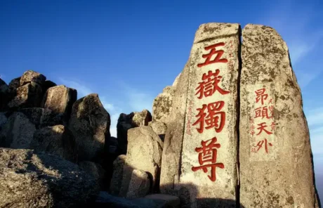 Mount Tai Shandong - China Xian Tour: Private & Tailor-Made China Tours Mount Tai in Shandong