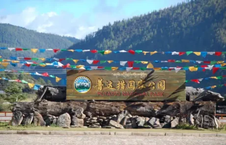 Potatso National Park Yunnan - China Xian Tour: Private & Tailor-Made China Tours Potatso National Park Yunnan