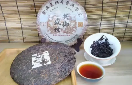 Ripe Yunnan Pu'er Tea - China Xian Tour: Private & Tailor-Made China Tours Ripe Yunnan Pu'er Tea
