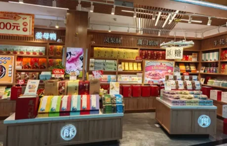 Xiamen Airport T4 Shops - China Xian Tour: Private & Tailor-Made China Tours Xiamen Airport T4 Shops