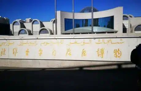 Xinjiang Regional Museum Urumqi - China Xian Tour: Private & Tailor-Made China Tours Xinjiang Regional Museum Urumqi