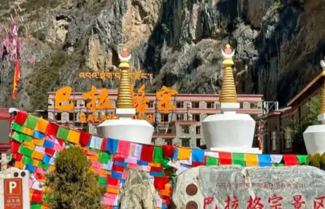 Balagezong Grand Canyon Shangri-La - China Xian Tour: Private & Tailor-Made China Tours Balagezong Grand Canyon Shangri-La