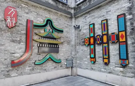 Guangzhou Yongqingfang - China Xian Tour: Private & Tailor-Made China Tours Guangzhou Yongqingfang