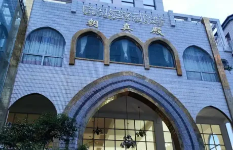 Nancheng Mosque Kunming - China Xian Tour: Private & Tailor-Made China Tours Nancheng Mosque Kunming