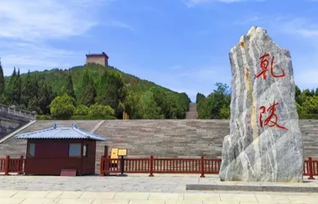 Qianling Mausoleum near Xian - China Xian Tour: Private & Tailor-Made China Tours Qianling Mausoleum near Xian