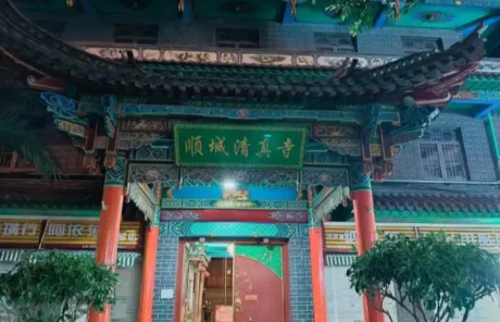 Shuncheng Street Mosque Kunming - China Xian Tour: Private & Tailor-Made China Tours Shuncheng Street Mosque Kunming
