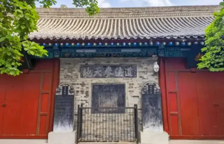 Temple of the Eight Immortals Xian - China Xian Tour: Private & Tailor-Made China Tours Temple of the Eight Immortals Xian