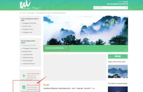 Tianmen Mountain Official Website - China Xian Tour: Private & Tailor-Made China Tours Tianmen Mountain Official Website