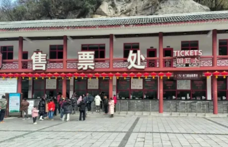 Tianmen Mountain Ticket Office - China Xian Tour: Private & Tailor-Made China Tours Tianmen Mountain Ticket Office