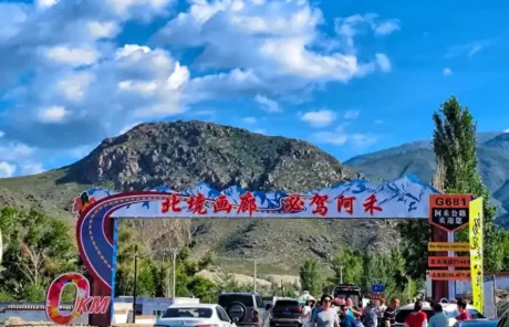 Xinjiang Ahe Highway