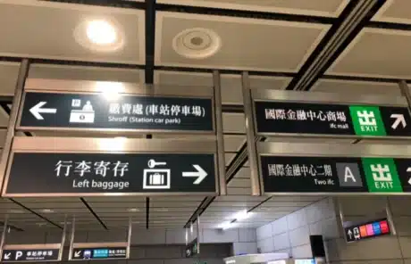 baggage storage hong kong - China Xian Tour: Private & Tailor-Made China Tours baggage storage hong kong